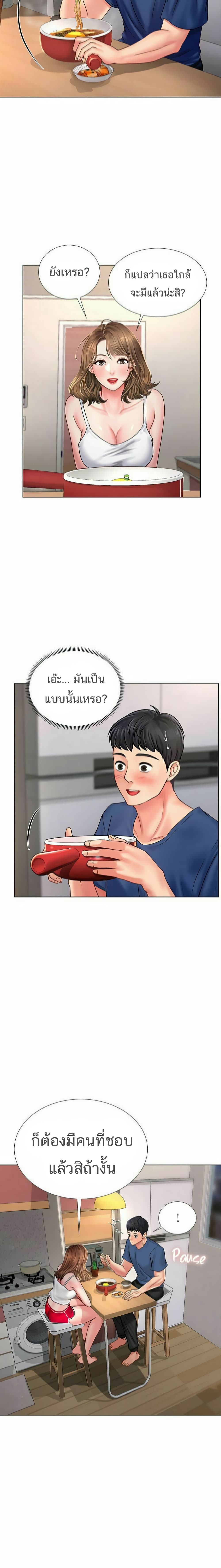 เธญเนเธฒเธเธกเธฑเธเธเธฐ เธเธฒเธฃเนเธ•เธนเธ