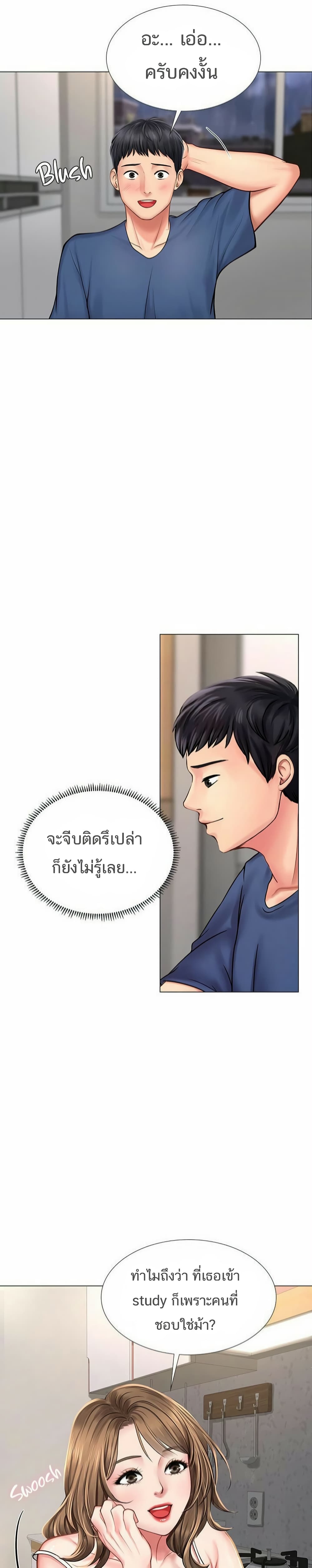 เธญเนเธฒเธเธกเธฑเธเธเธฐ เธเธฒเธฃเนเธ•เธนเธ