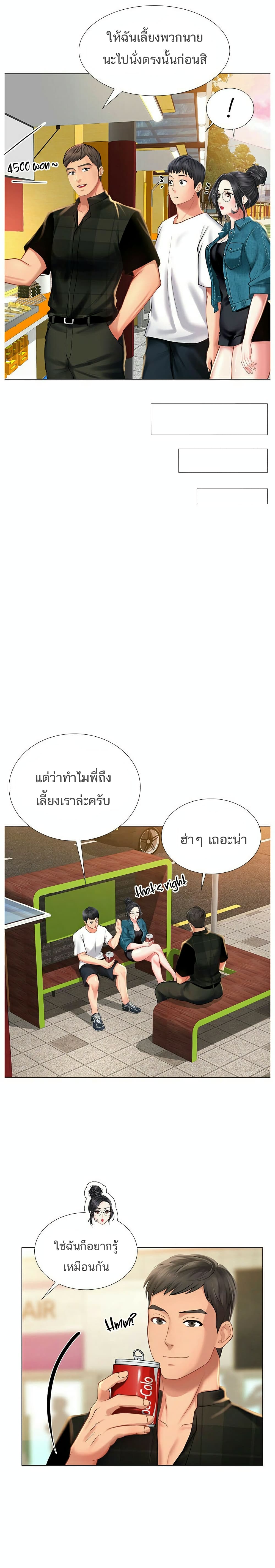 เธญเนเธฒเธเธกเธฑเธเธเธฐ เธเธฒเธฃเนเธ•เธนเธ