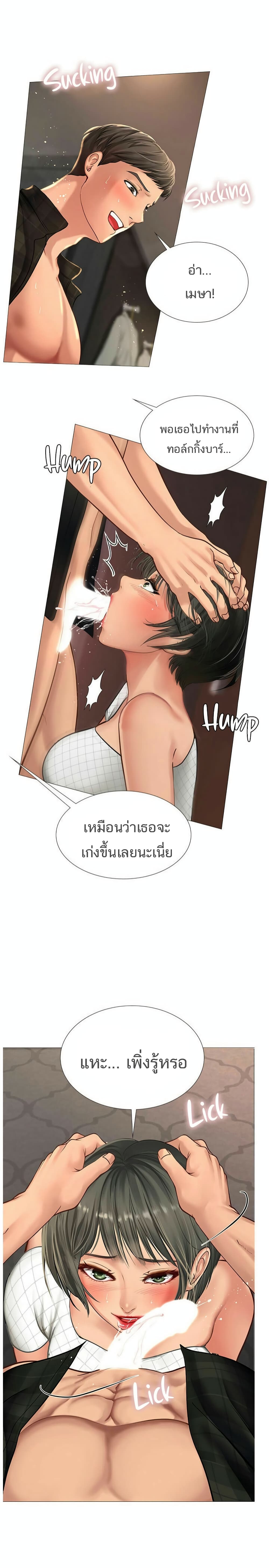 เธญเนเธฒเธเธกเธฑเธเธเธฐ เธเธฒเธฃเนเธ•เธนเธ