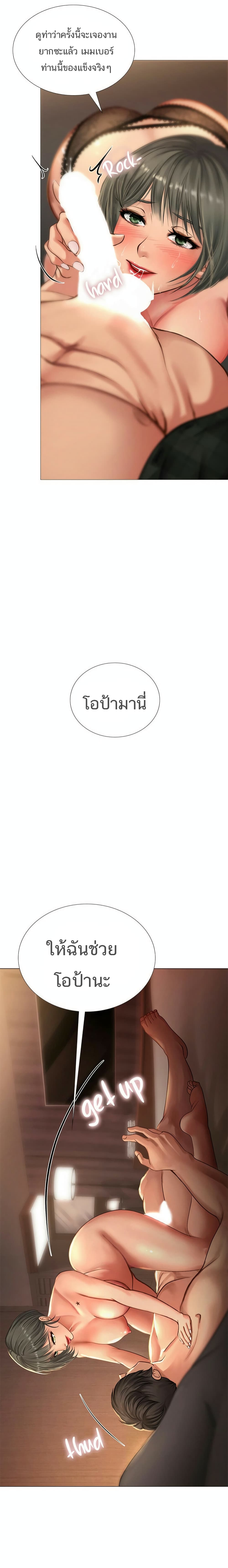 เธญเนเธฒเธเธกเธฑเธเธเธฐ เธเธฒเธฃเนเธ•เธนเธ