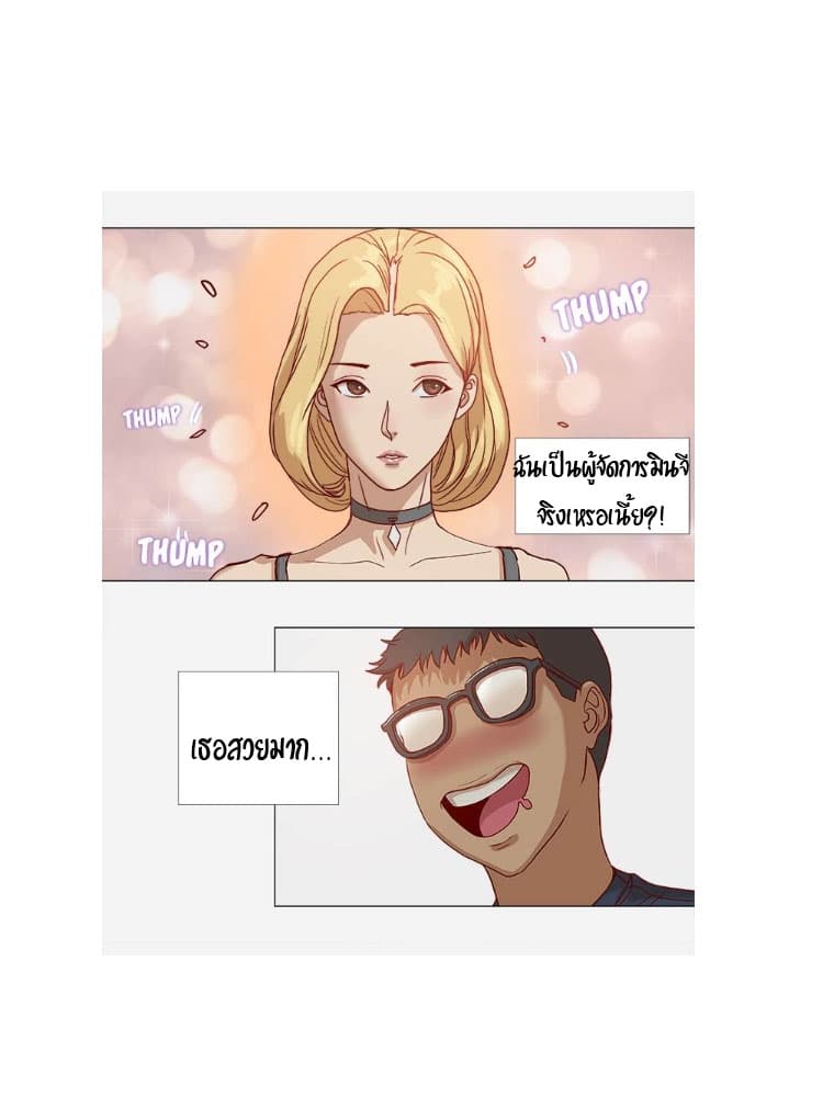 เธญเนเธฒเธเธกเธฑเธเธเธฐ เธเธฒเธฃเนเธ•เธนเธ