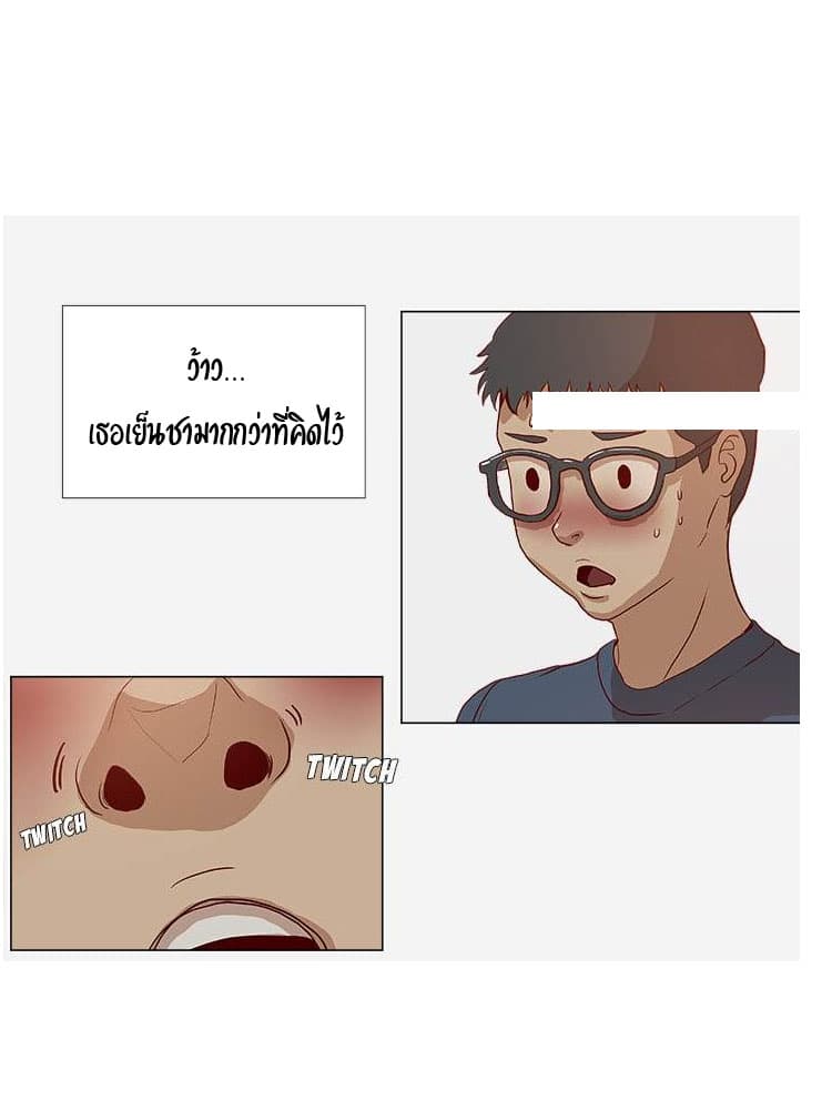 เธญเนเธฒเธเธกเธฑเธเธเธฐ เธเธฒเธฃเนเธ•เธนเธ