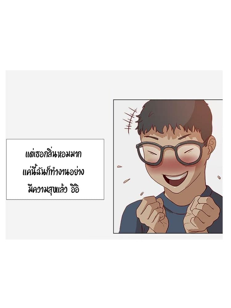 เธญเนเธฒเธเธกเธฑเธเธเธฐ เธเธฒเธฃเนเธ•เธนเธ