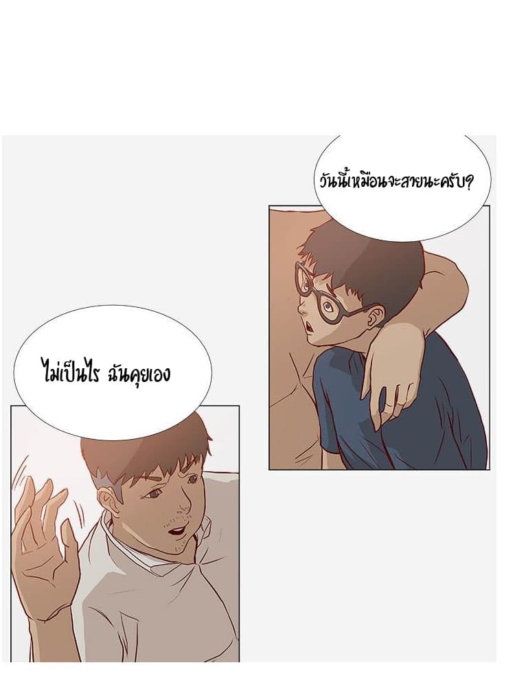 เธญเนเธฒเธเธกเธฑเธเธเธฐ เธเธฒเธฃเนเธ•เธนเธ