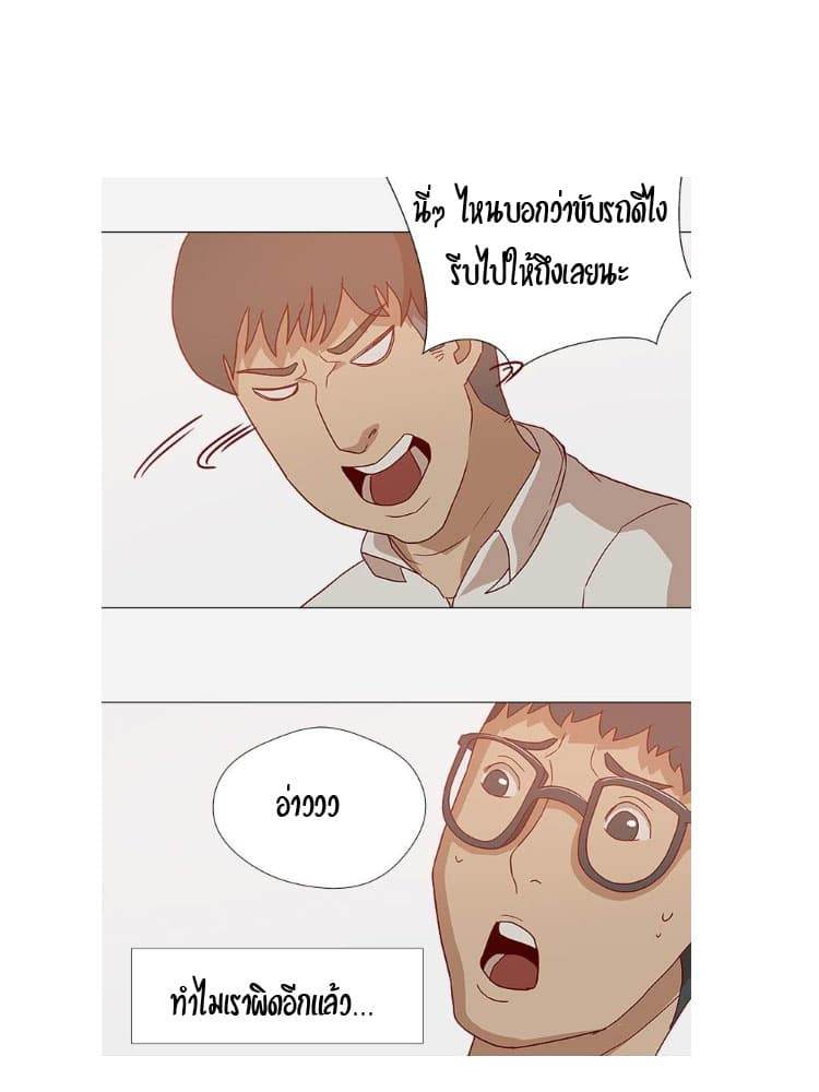 เธญเนเธฒเธเธกเธฑเธเธเธฐ เธเธฒเธฃเนเธ•เธนเธ