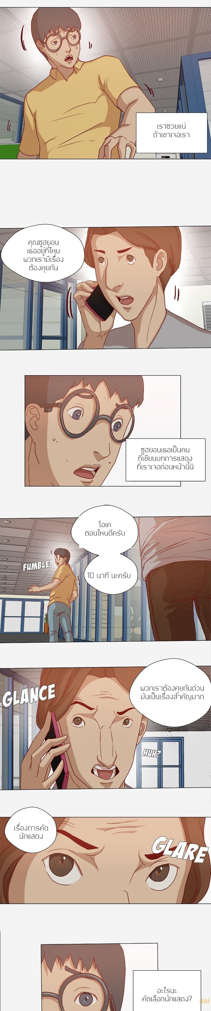 เธญเนเธฒเธเธกเธฑเธเธเธฐ เธเธฒเธฃเนเธ•เธนเธ