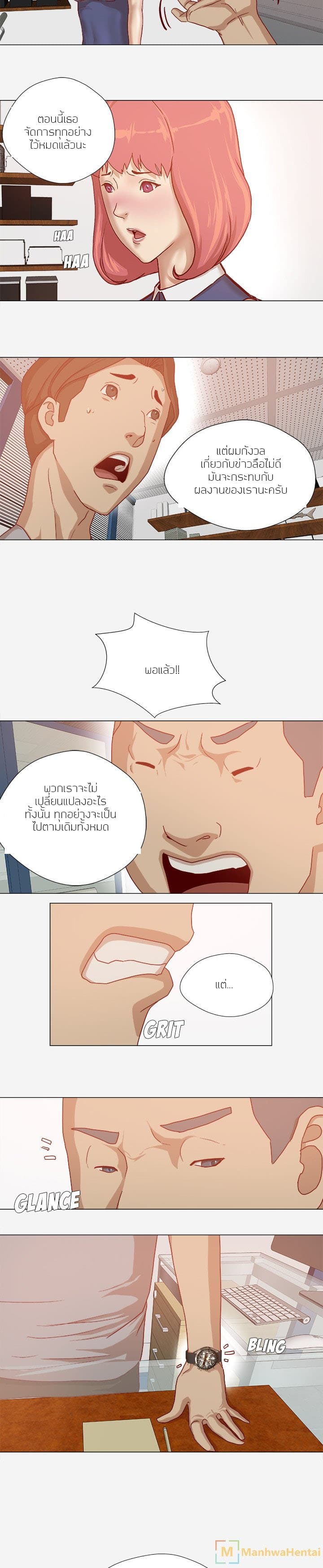 เธญเนเธฒเธเธกเธฑเธเธเธฐ เธเธฒเธฃเนเธ•เธนเธ