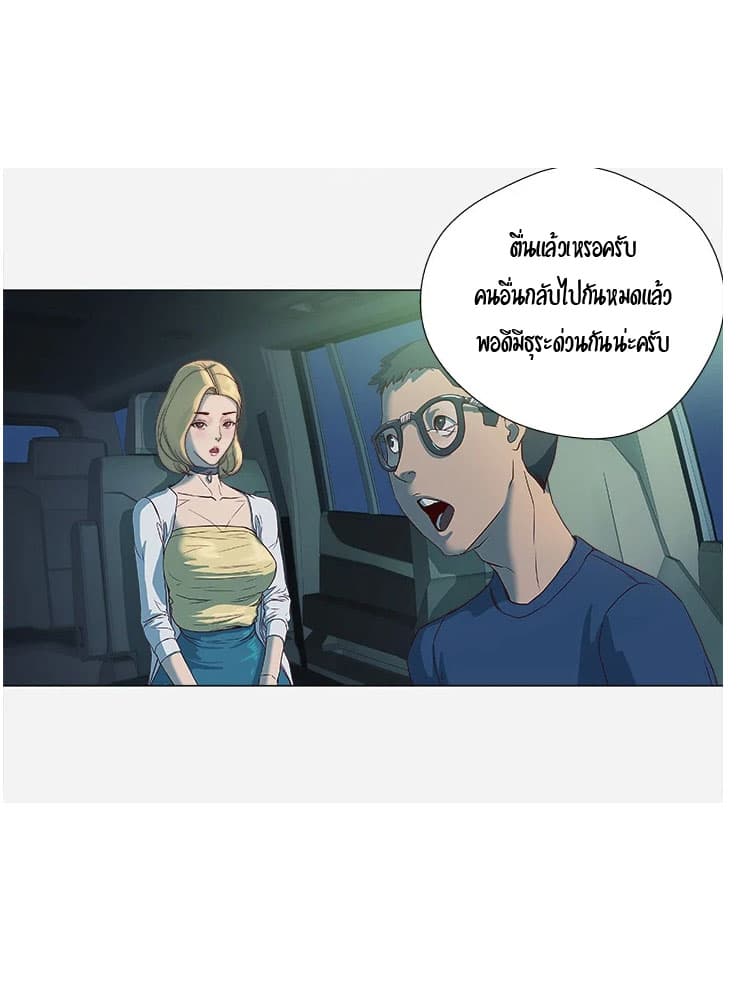 เธญเนเธฒเธเธกเธฑเธเธเธฐ เธเธฒเธฃเนเธ•เธนเธ