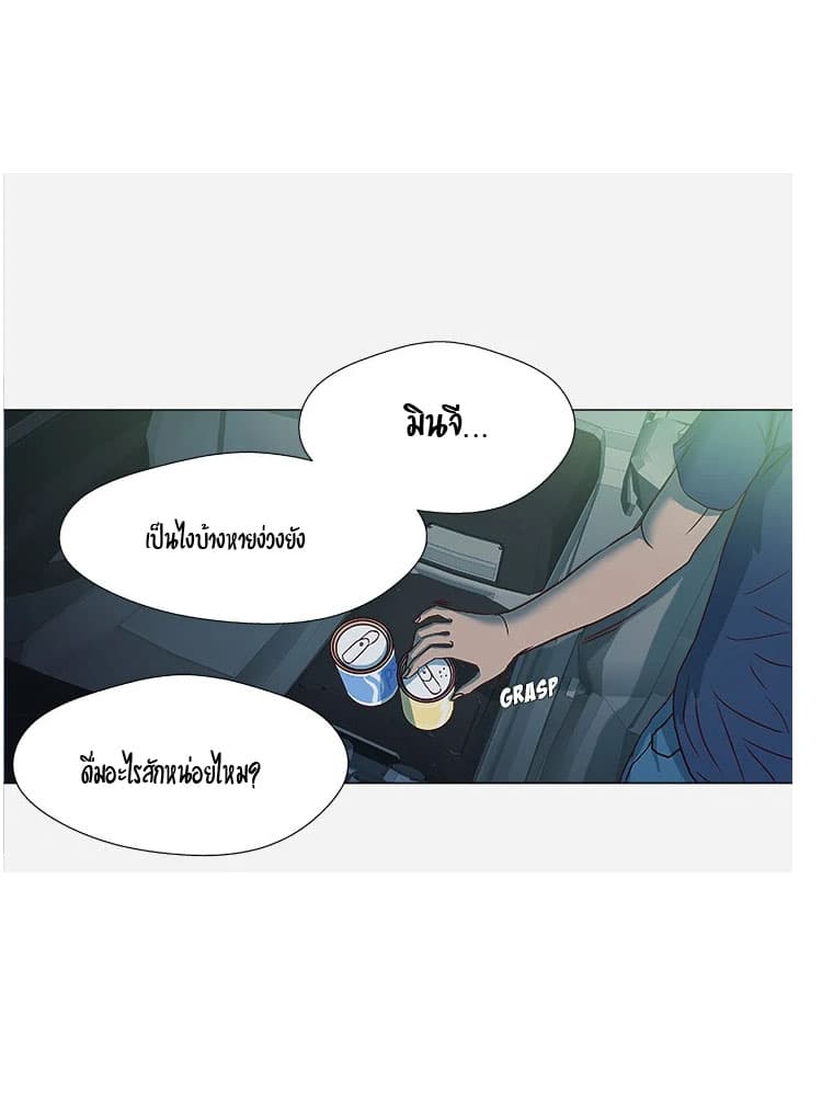 เธญเนเธฒเธเธกเธฑเธเธเธฐ เธเธฒเธฃเนเธ•เธนเธ