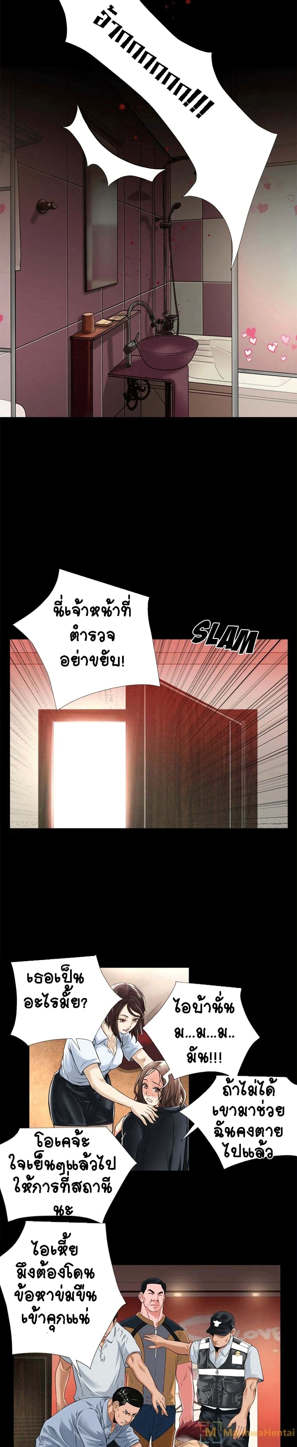 เธญเนเธฒเธเธกเธฑเธเธเธฐ เธเธฒเธฃเนเธ•เธนเธ