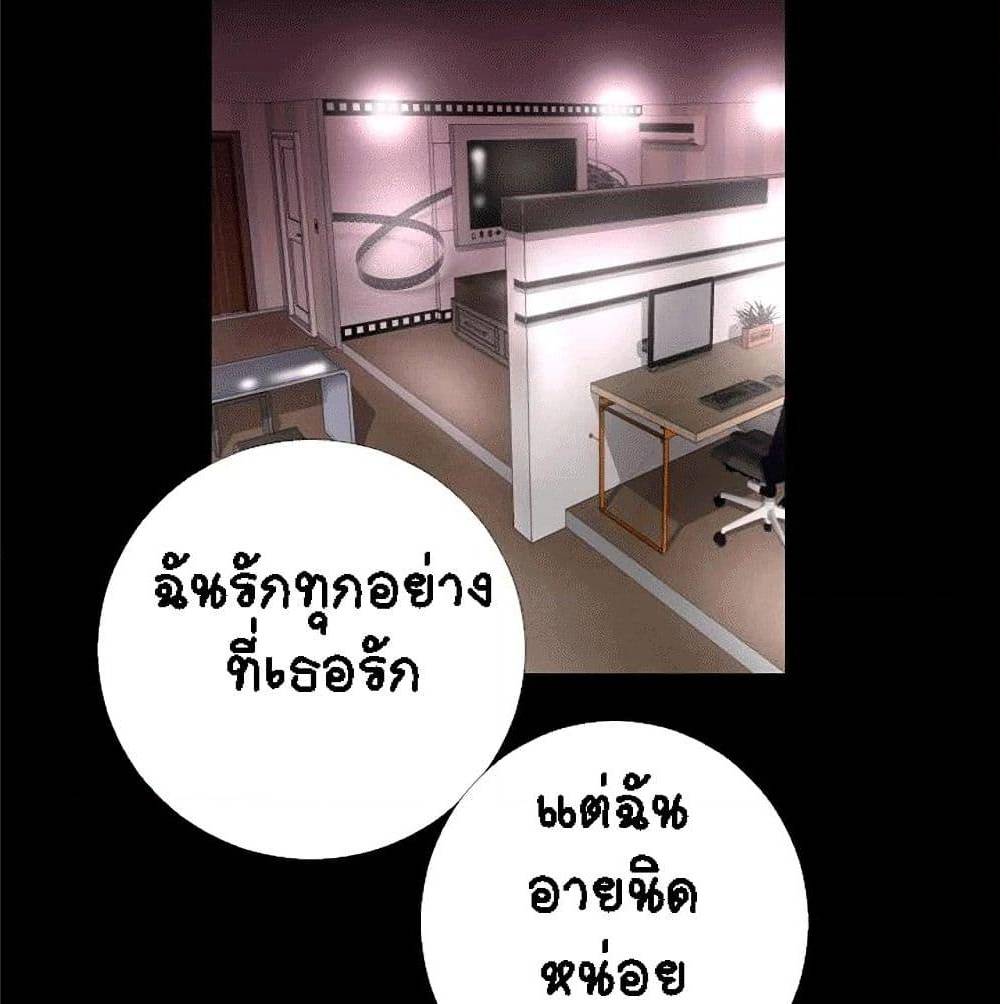 เธญเนเธฒเธเธกเธฑเธเธเธฐ เธเธฒเธฃเนเธ•เธนเธ