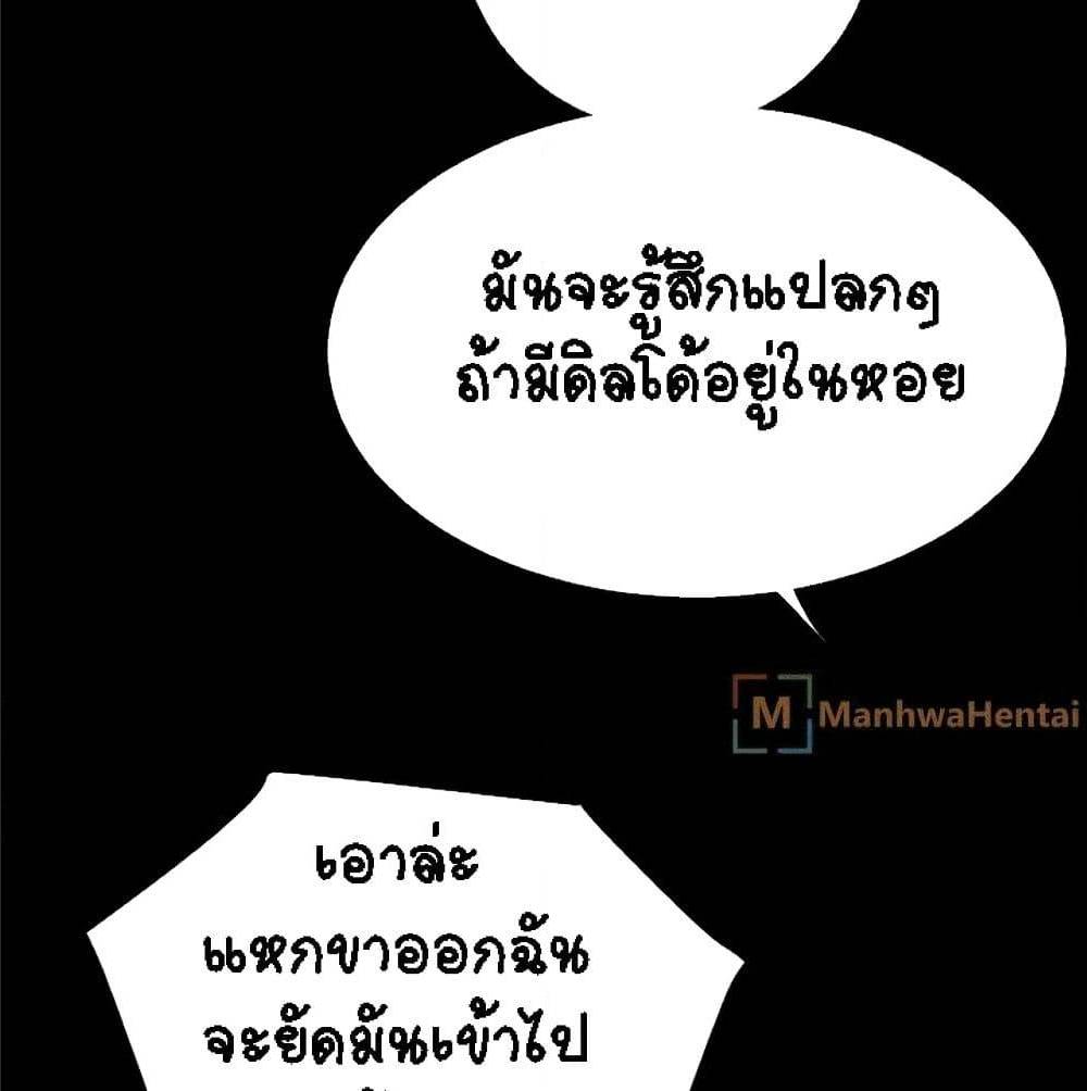 เธญเนเธฒเธเธกเธฑเธเธเธฐ เธเธฒเธฃเนเธ•เธนเธ