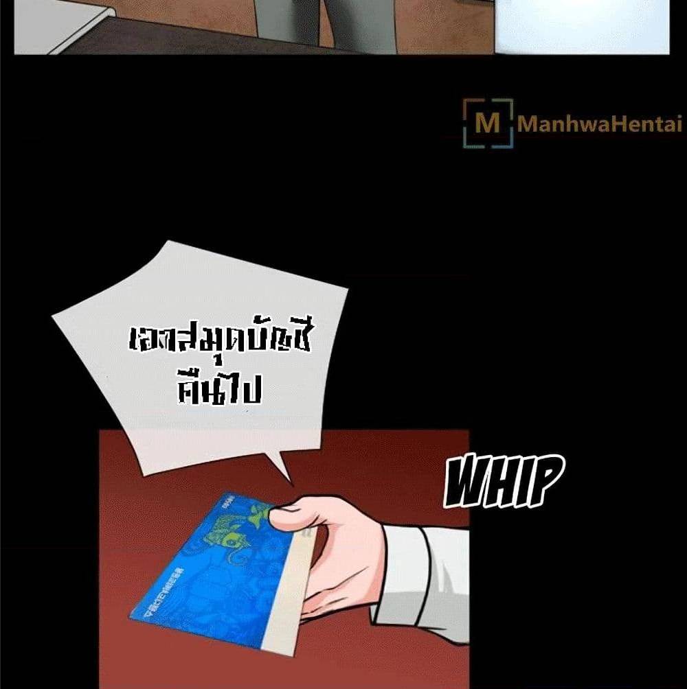 เธญเนเธฒเธเธกเธฑเธเธเธฐ เธเธฒเธฃเนเธ•เธนเธ