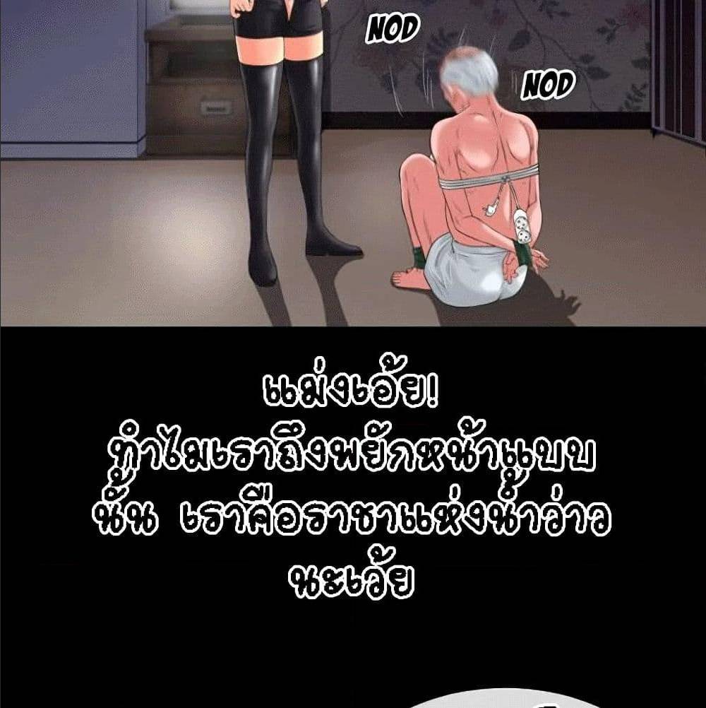 เธญเนเธฒเธเธกเธฑเธเธเธฐ เธเธฒเธฃเนเธ•เธนเธ