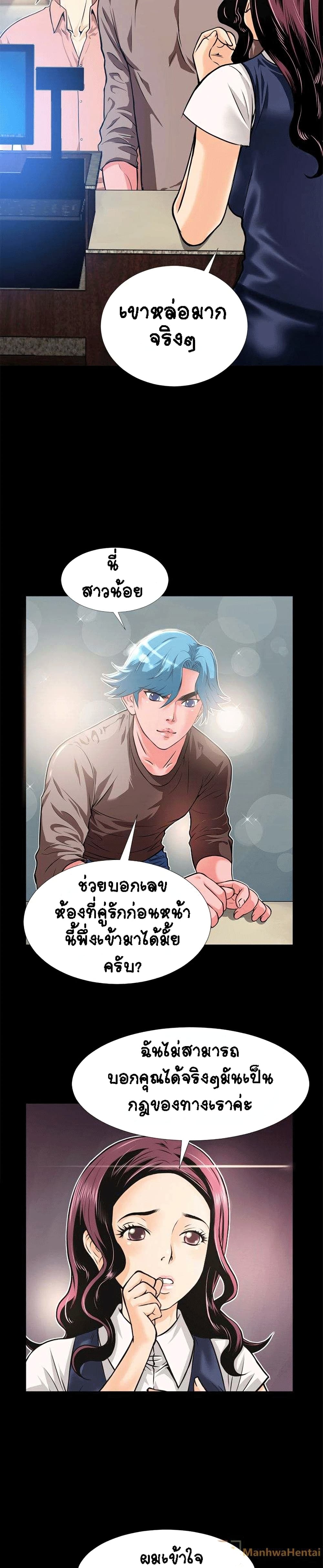 เธญเนเธฒเธเธกเธฑเธเธเธฐ เธเธฒเธฃเนเธ•เธนเธ