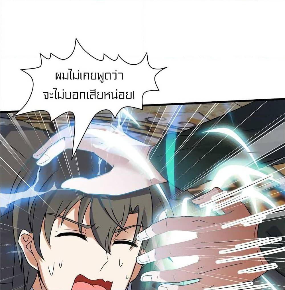 à¸­à¹ˆà¸²à¸™à¸¡à¸±à¸‡à¸‡à¸° à¸à¸²à¸£à¹Œà¸•à¸¹à¸™