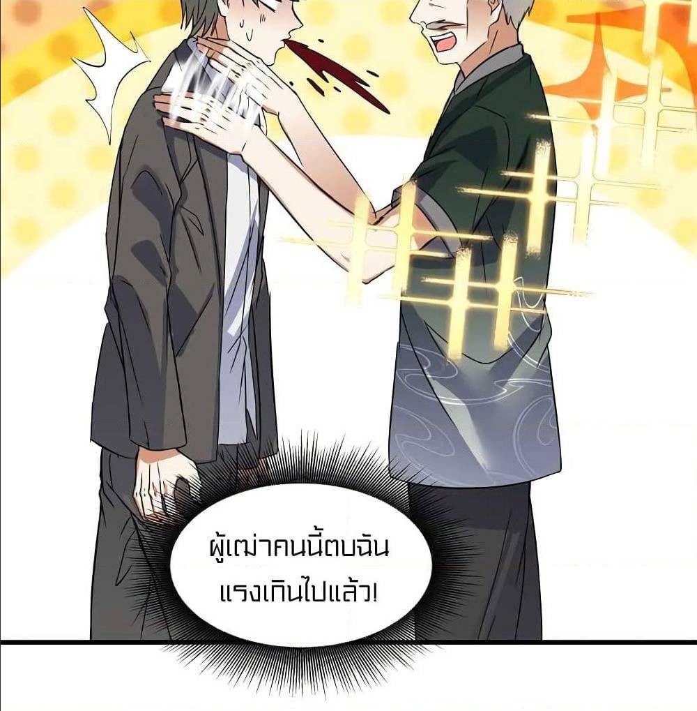 à¸­à¹ˆà¸²à¸™à¸¡à¸±à¸‡à¸‡à¸° à¸à¸²à¸£à¹Œà¸•à¸¹à¸™