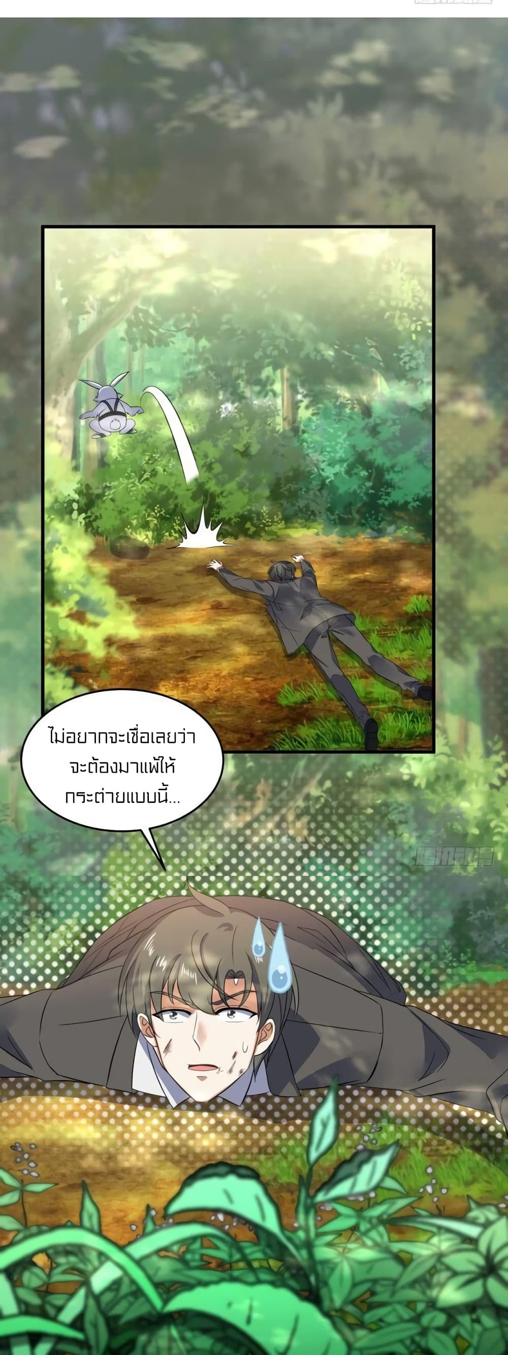 à¸­à¹ˆà¸²à¸™à¸¡à¸±à¸‡à¸‡à¸° à¸à¸²à¸£à¹Œà¸•à¸¹à¸™