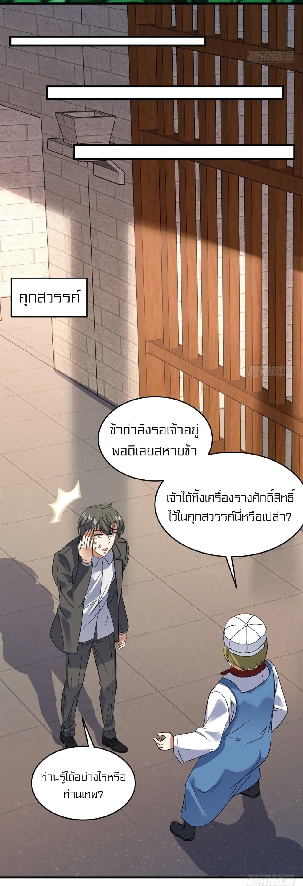 à¸­à¹ˆà¸²à¸™à¸¡à¸±à¸‡à¸‡à¸° à¸à¸²à¸£à¹Œà¸•à¸¹à¸™