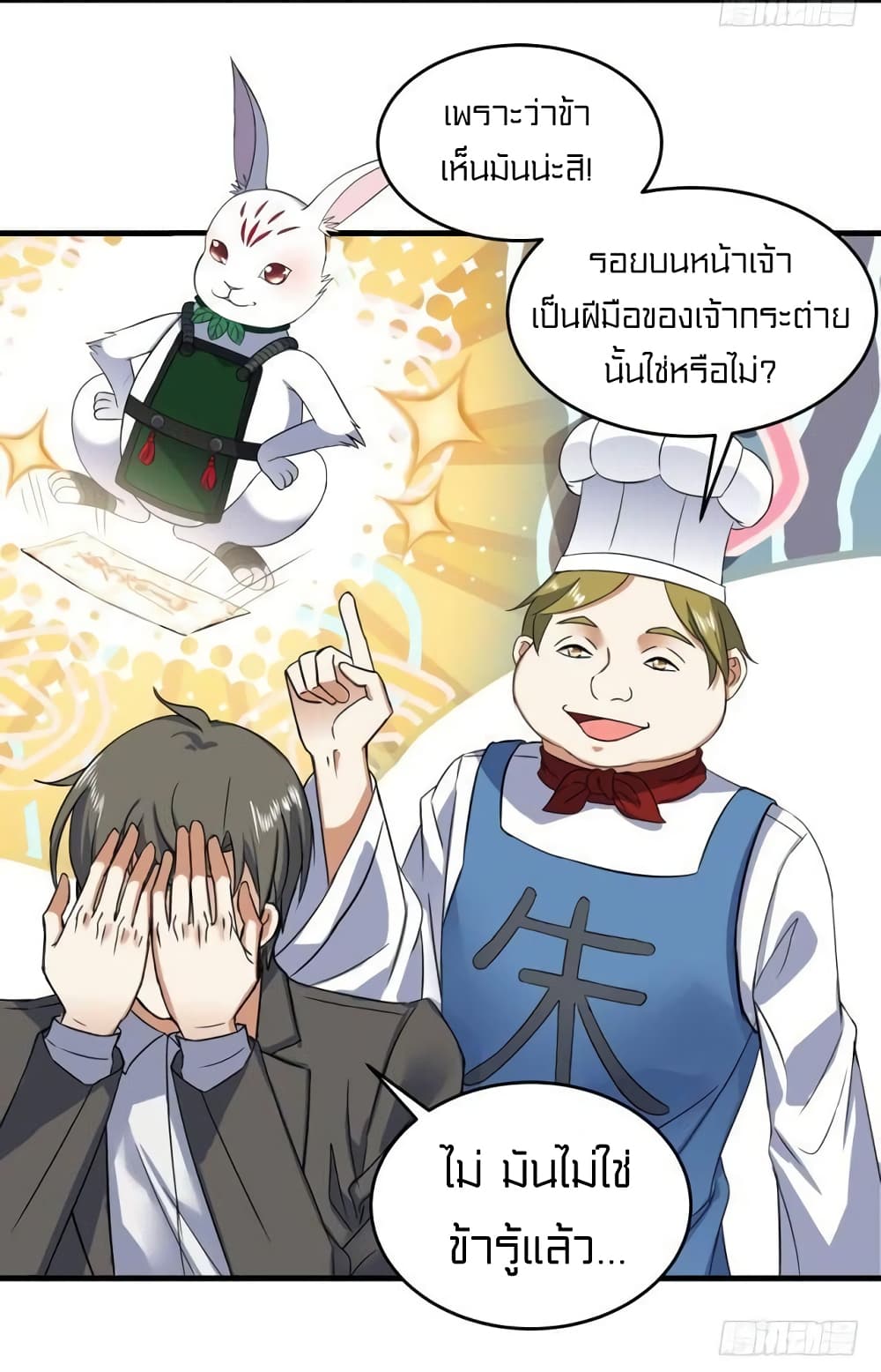 à¸­à¹ˆà¸²à¸™à¸¡à¸±à¸‡à¸‡à¸° à¸à¸²à¸£à¹Œà¸•à¸¹à¸™