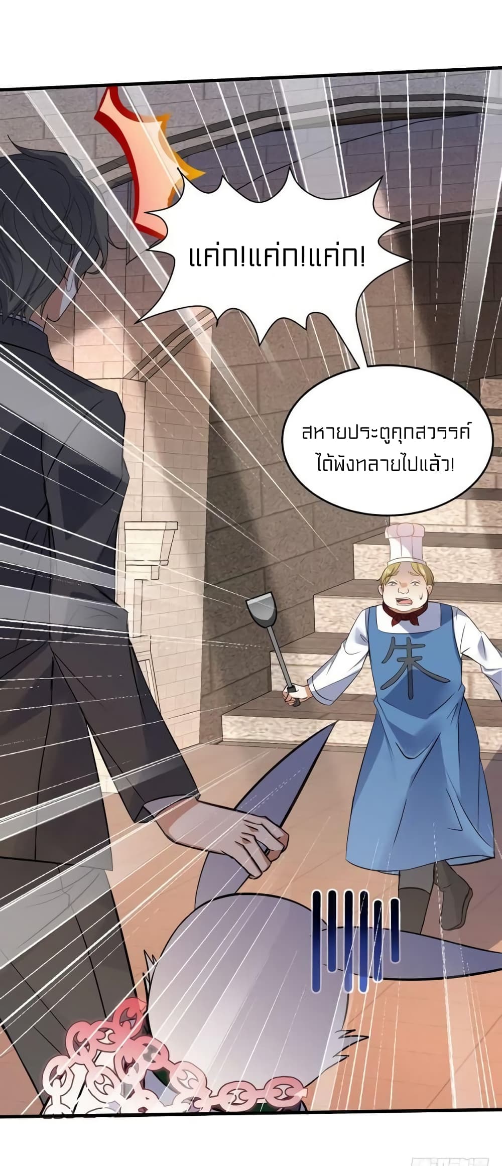 à¸­à¹ˆà¸²à¸™à¸¡à¸±à¸‡à¸‡à¸° à¸à¸²à¸£à¹Œà¸•à¸¹à¸™