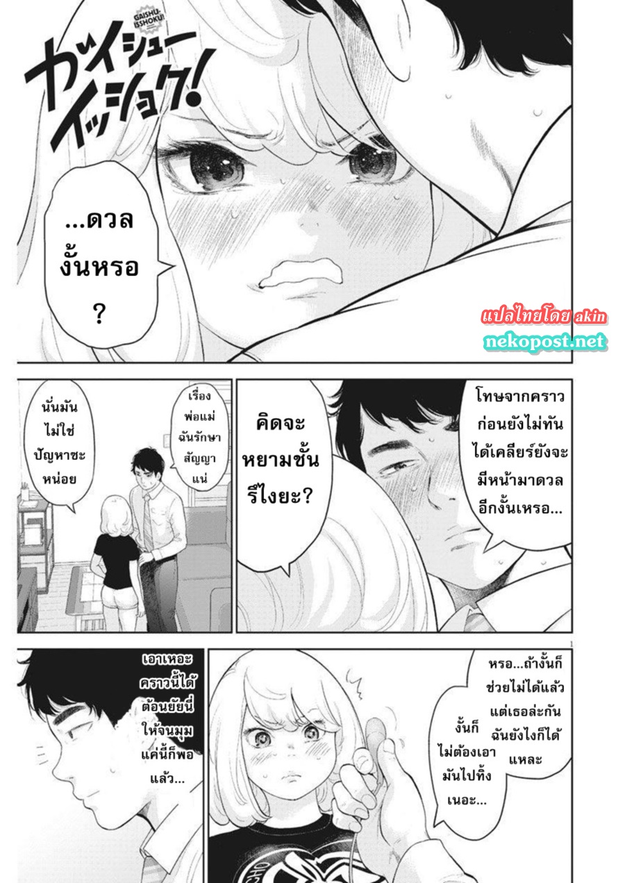 อ่านมังงะ อ่านการ์ตูน