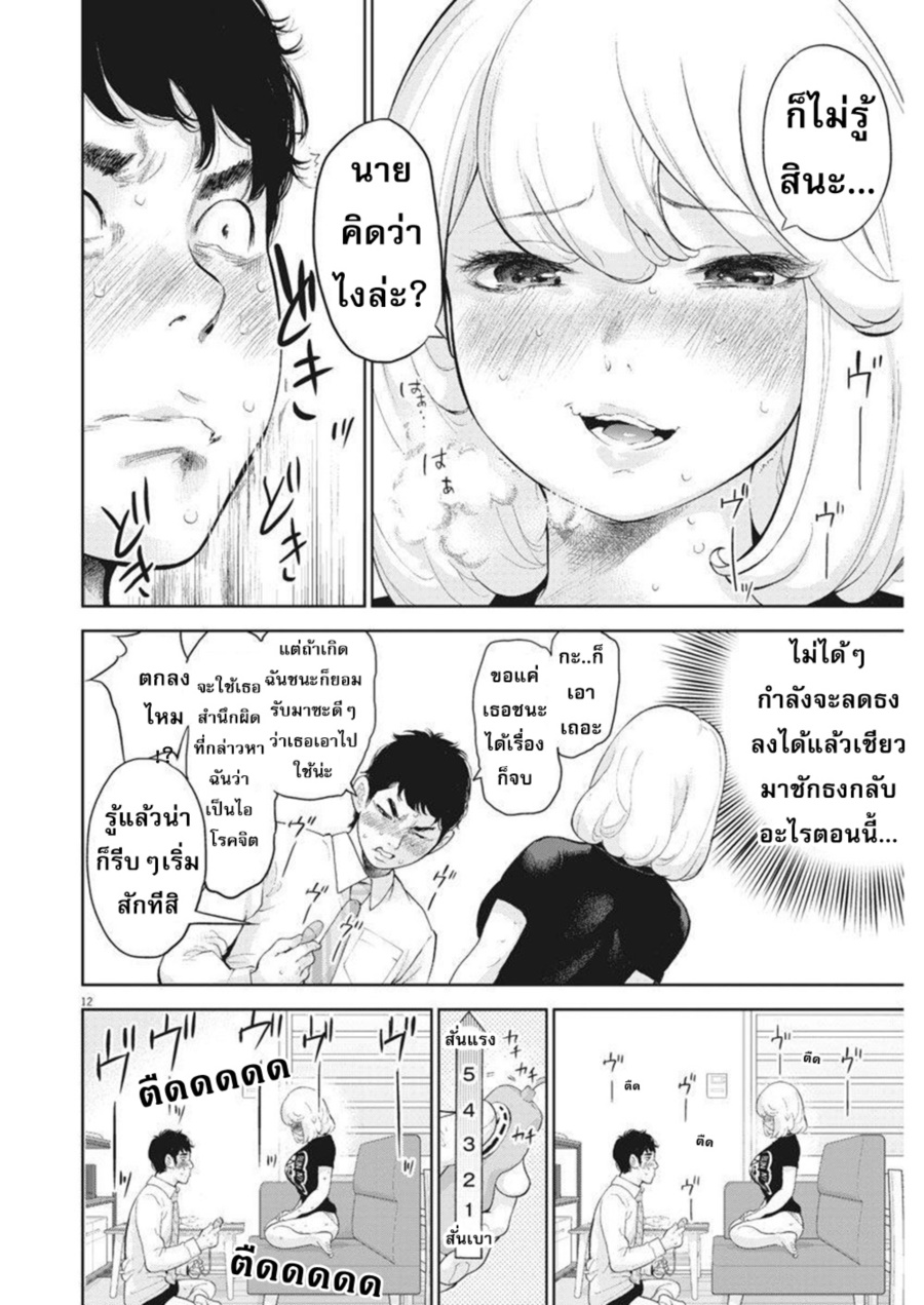 อ่านมังงะ อ่านการ์ตูน