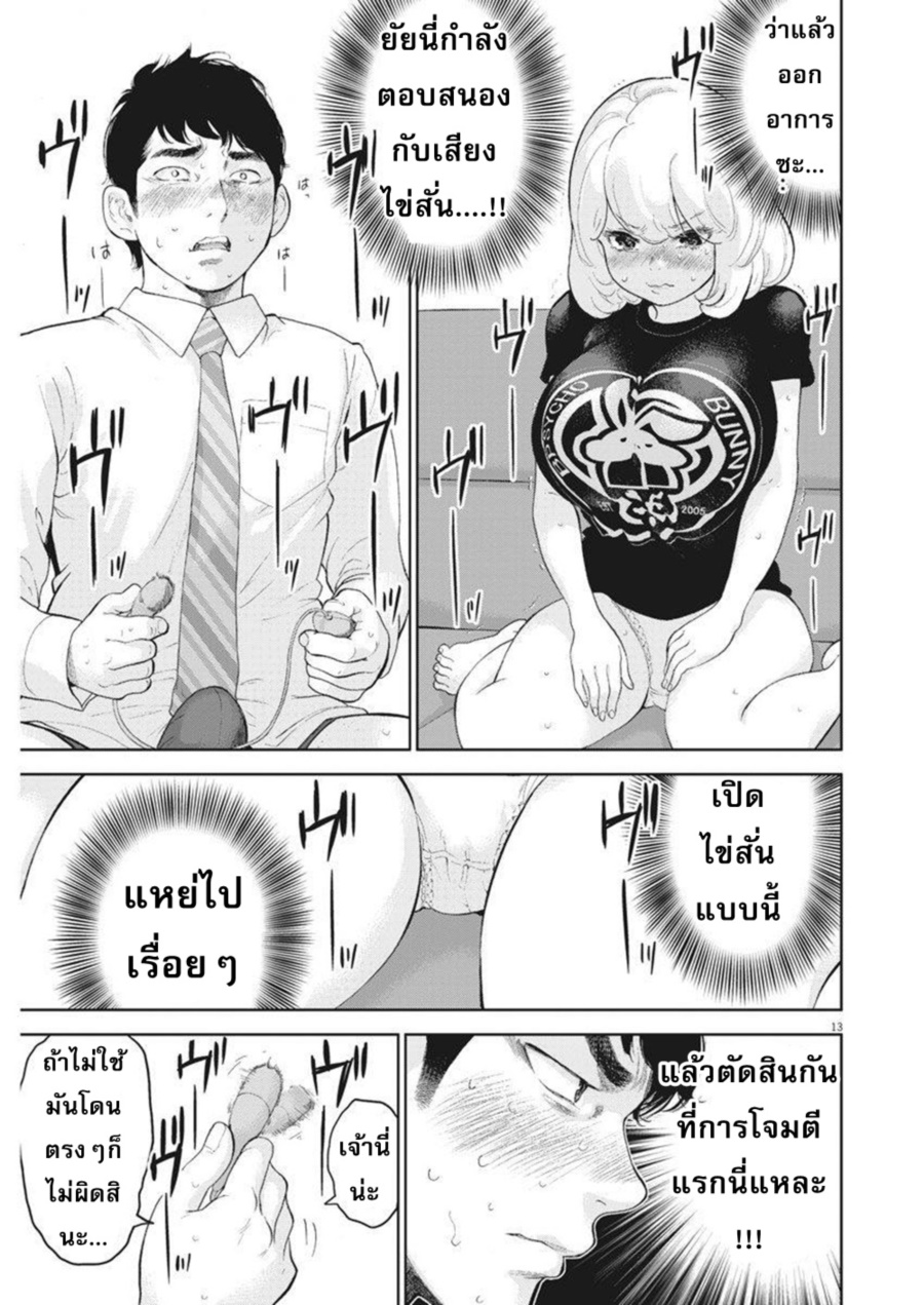 อ่านมังงะ อ่านการ์ตูน