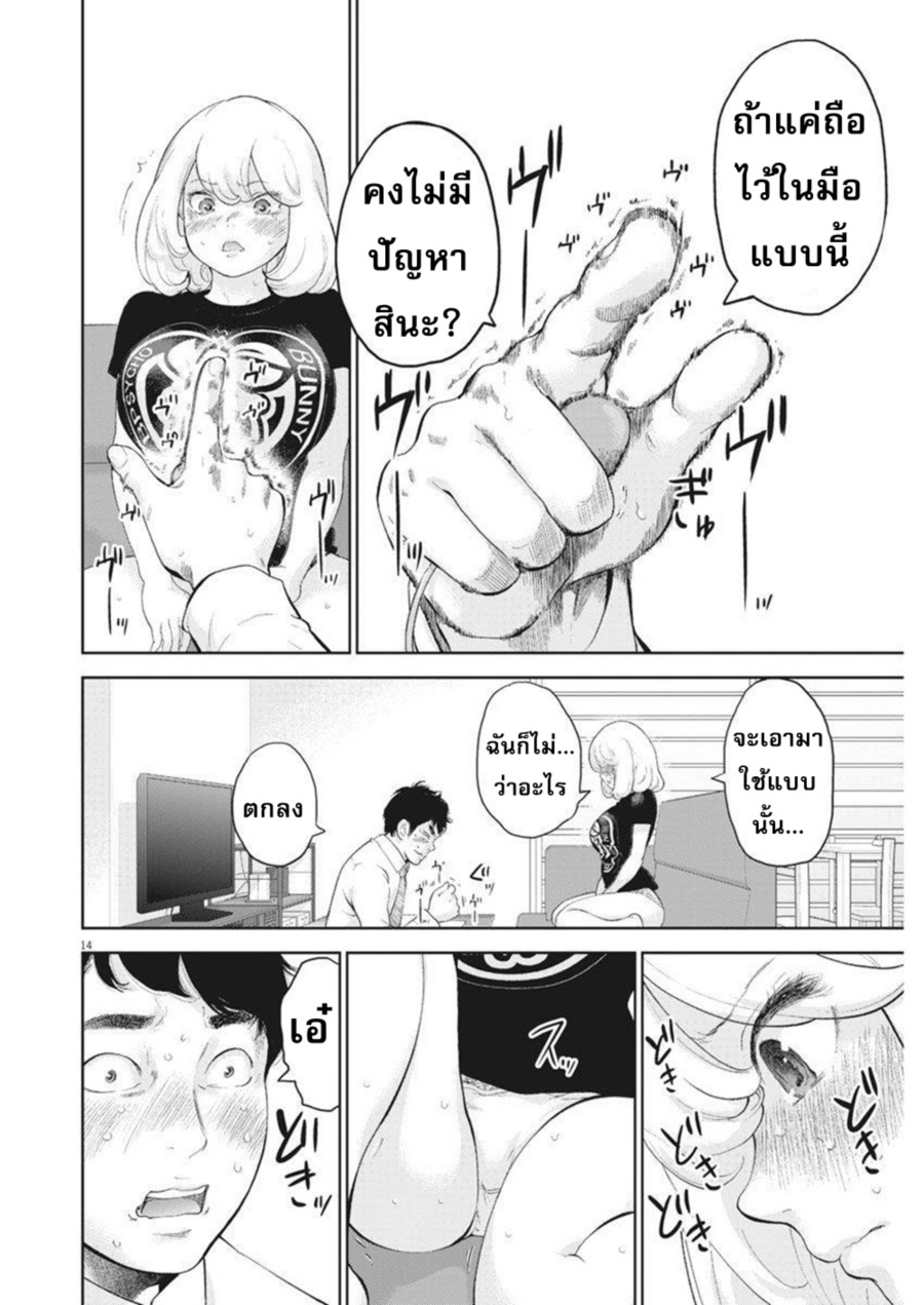 อ่านมังงะ อ่านการ์ตูน