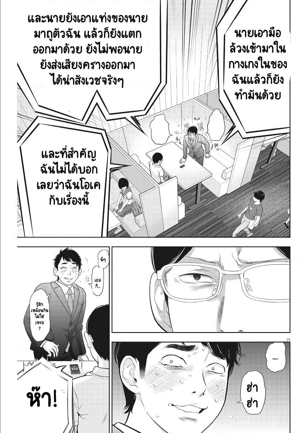 อ่านมังงะ อ่านการ์ตูน