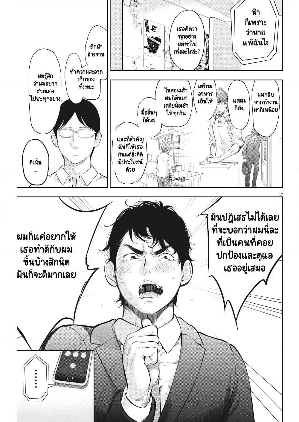 อ่านมังงะ อ่านการ์ตูน