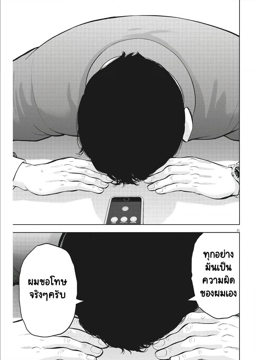 อ่านมังงะ อ่านการ์ตูน