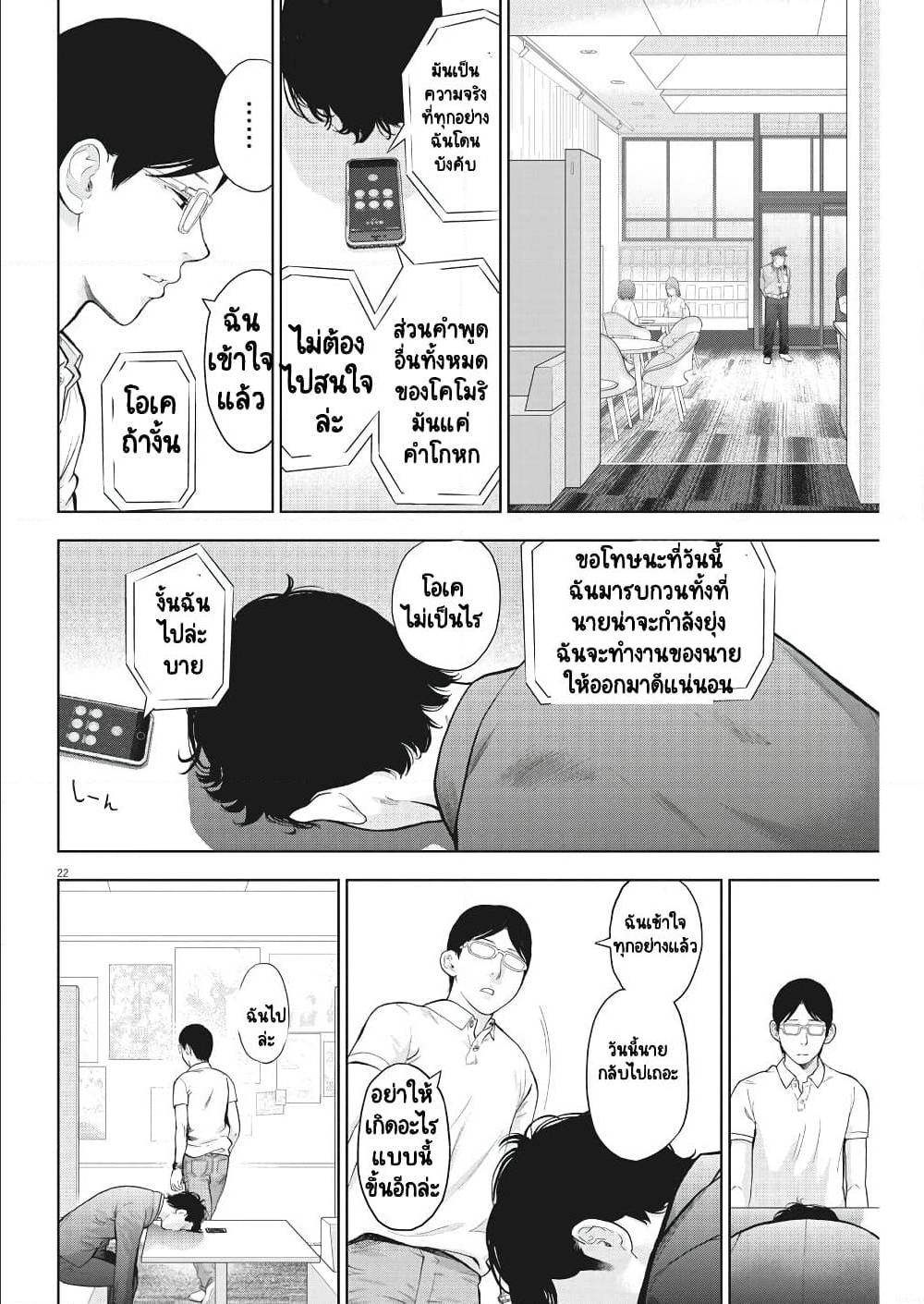 อ่านมังงะ อ่านการ์ตูน