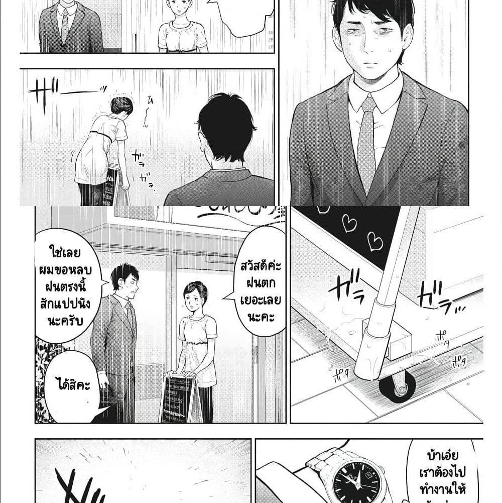 อ่านมังงะ อ่านการ์ตูน