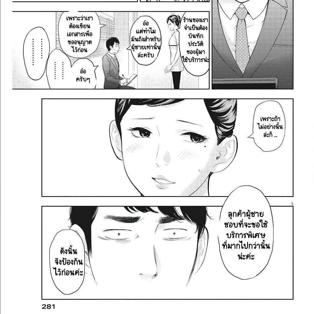 อ่านมังงะ อ่านการ์ตูน