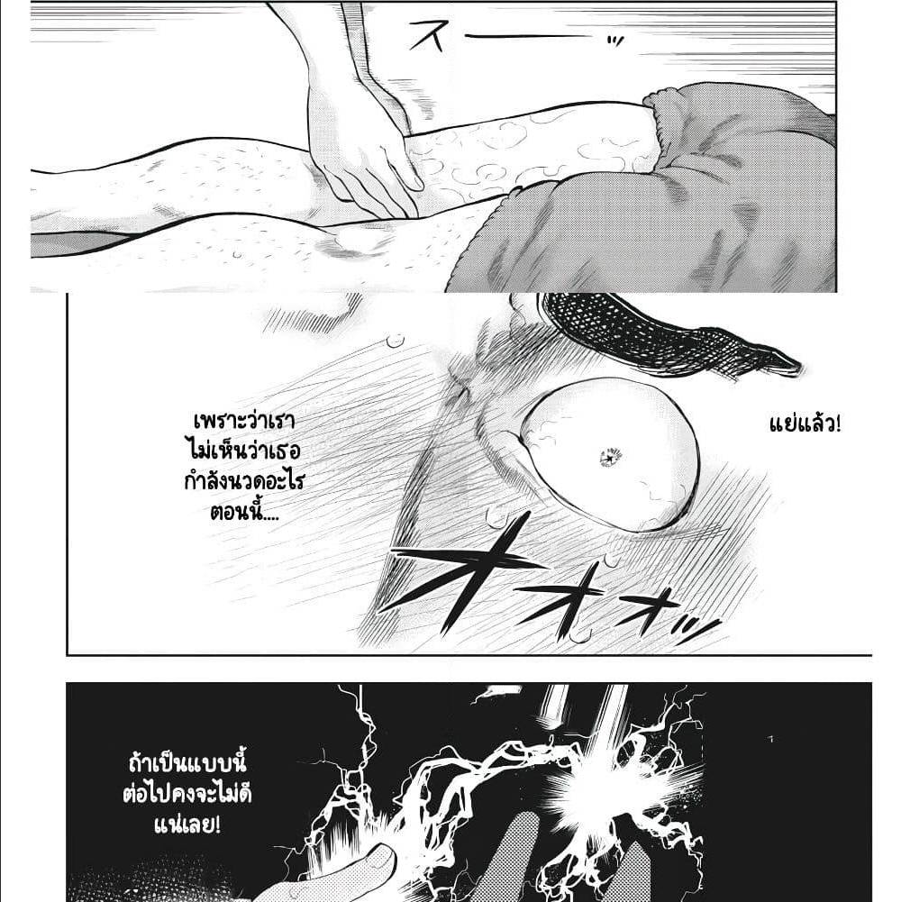 อ่านมังงะ อ่านการ์ตูน