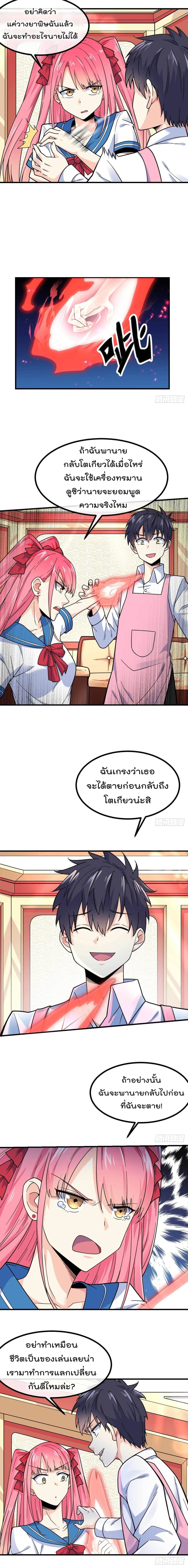 อ่านมังงะ การ์ตูน