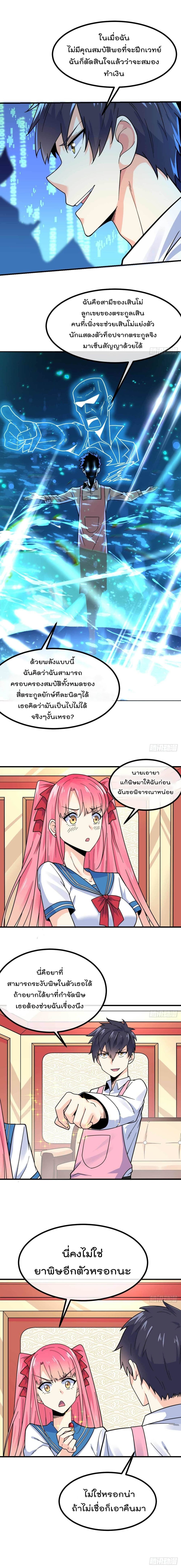 อ่านมังงะ การ์ตูน