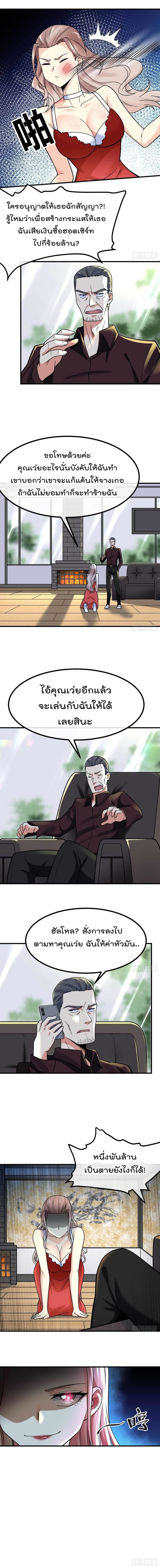 อ่านมังงะ การ์ตูน