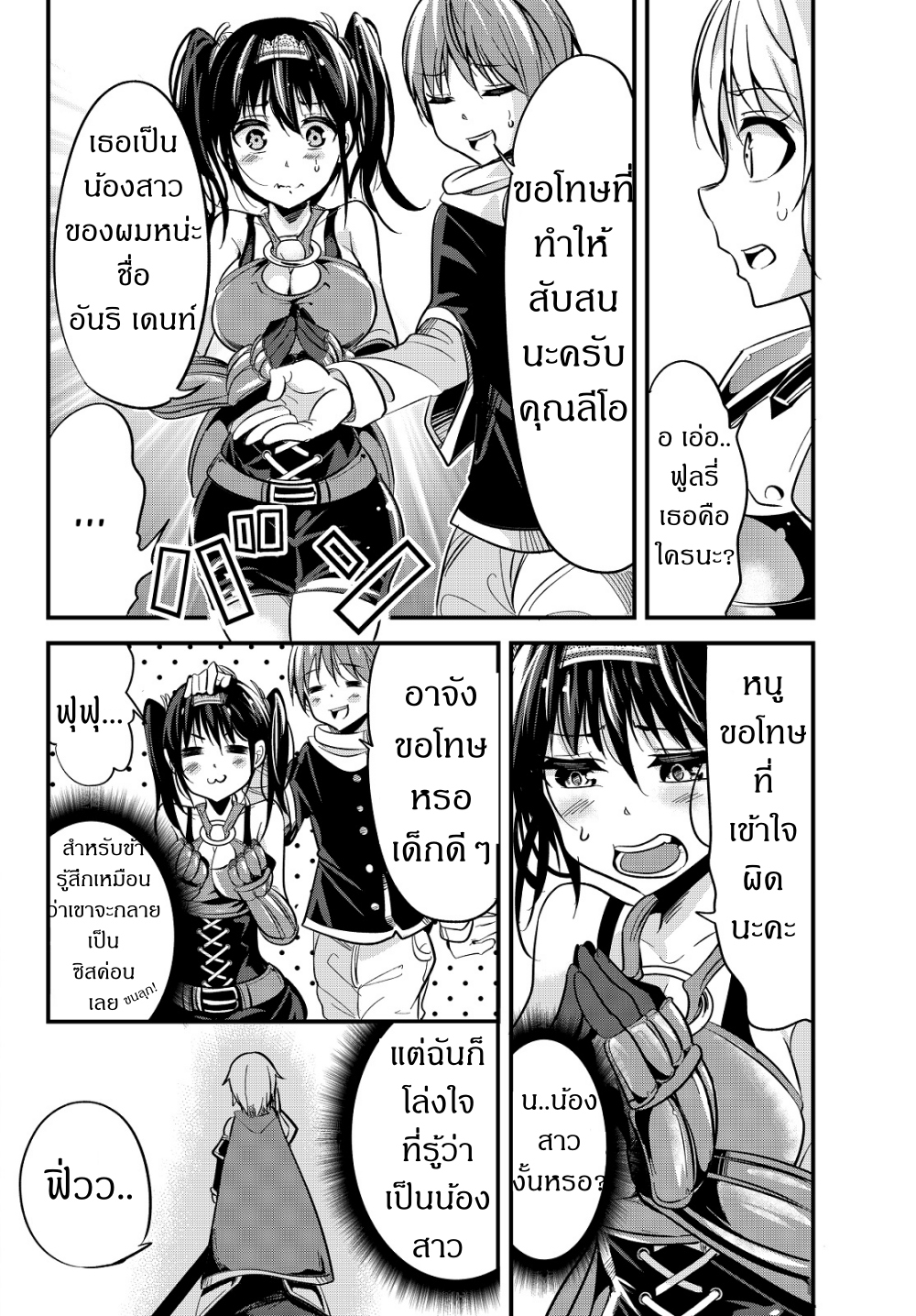 à¸­à¹ˆà¸²à¸™à¸¡à¸±à¸‡à¸‡à¸° à¸­à¹ˆà¸²à¸™à¸à¸²à¸£à¹Œà¸•à¸¹à¸™