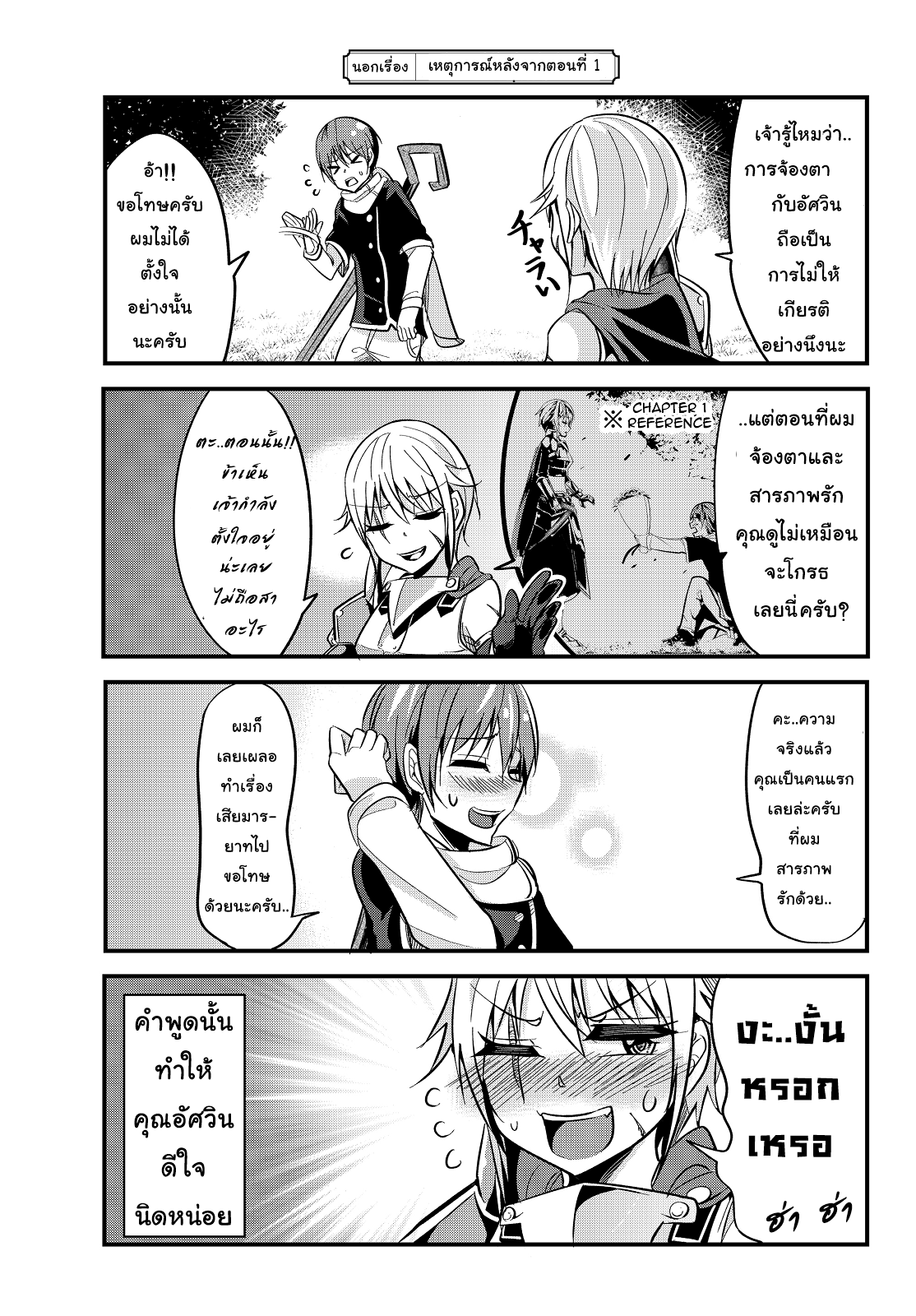 à¸­à¹ˆà¸²à¸™à¸¡à¸±à¸‡à¸‡à¸° à¸­à¹ˆà¸²à¸™à¸à¸²à¸£à¹Œà¸•à¸¹à¸™