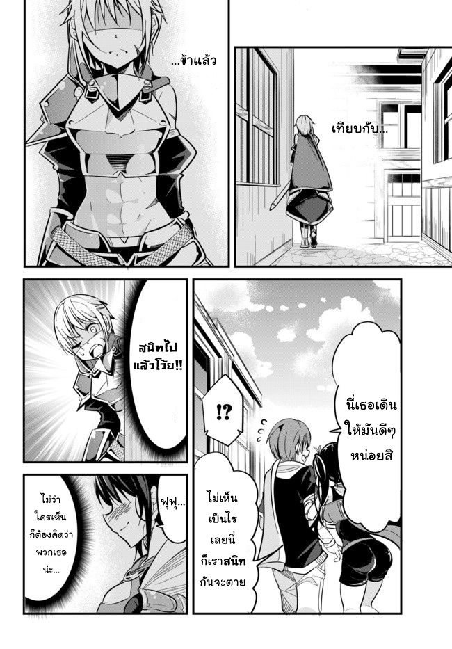 à¸­à¹ˆà¸²à¸™à¸¡à¸±à¸‡à¸‡à¸° à¸­à¹ˆà¸²à¸™à¸à¸²à¸£à¹Œà¸•à¸¹à¸™