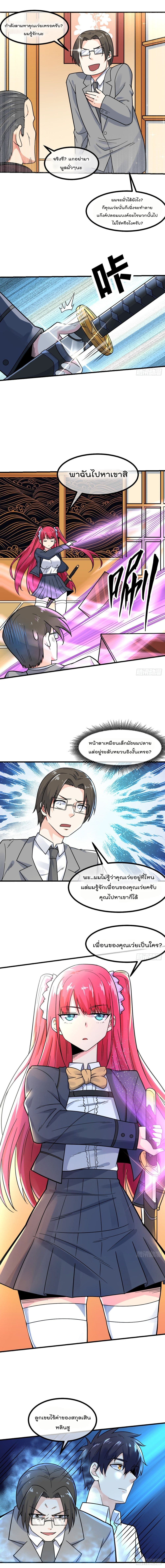 อ่านมังงะ การ์ตูน