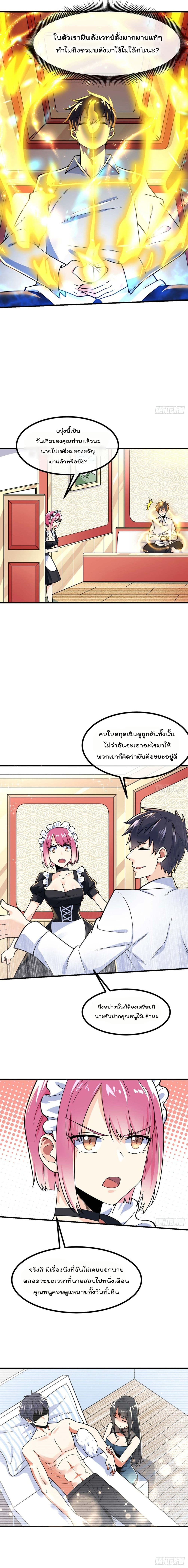 อ่านมังงะ การ์ตูน