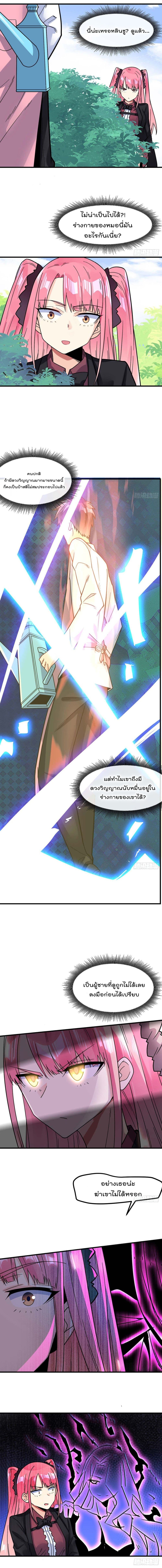 อ่านมังงะ การ์ตูน