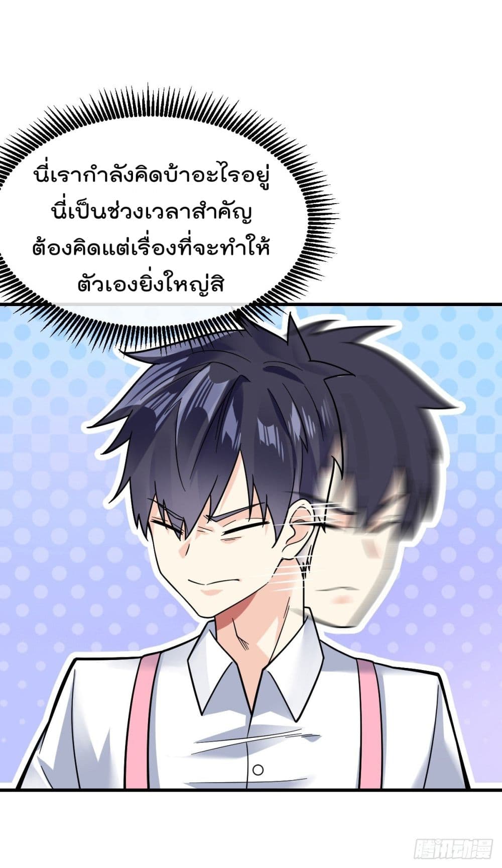 อ่านมังงะ การ์ตูน