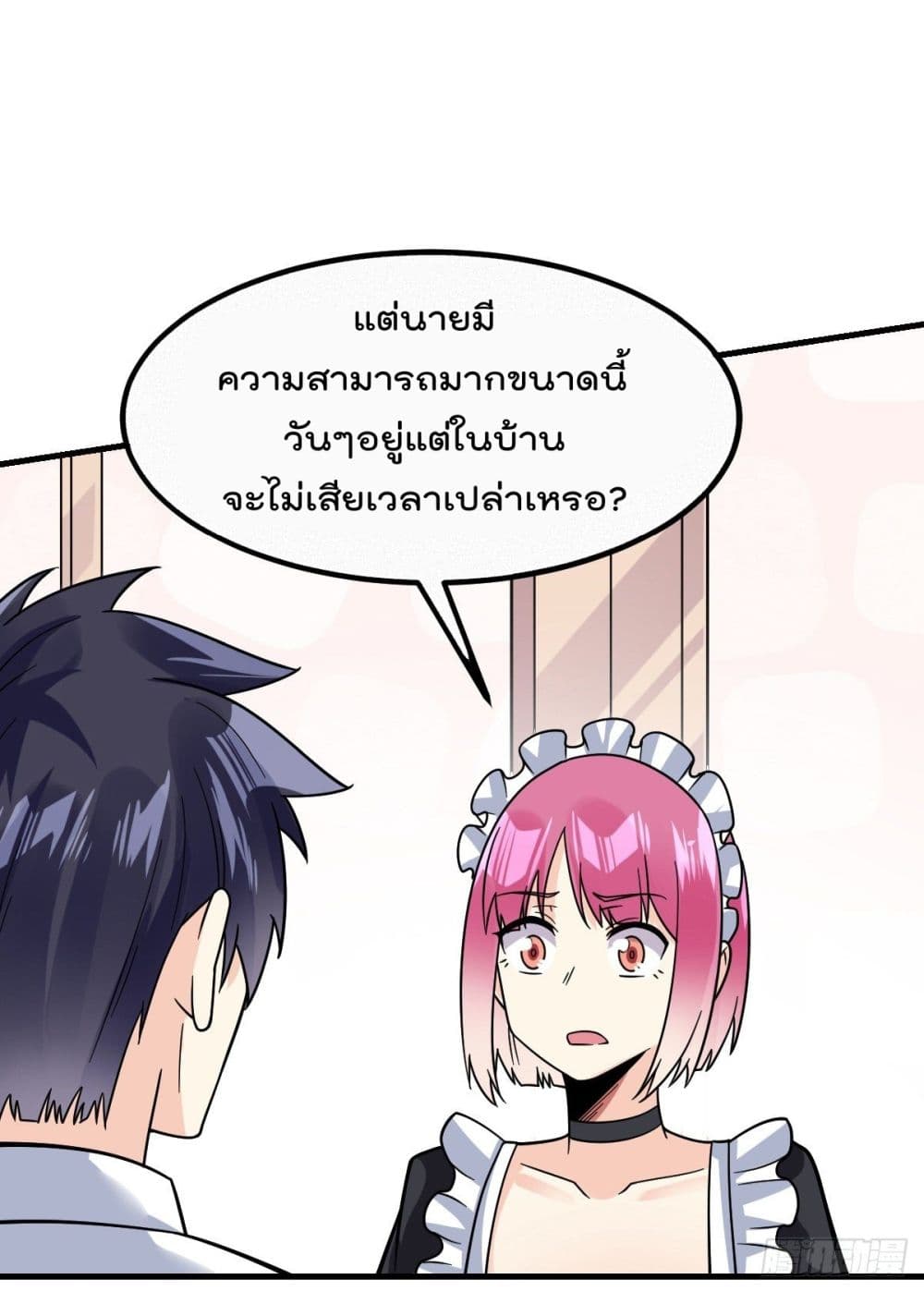 อ่านมังงะ การ์ตูน