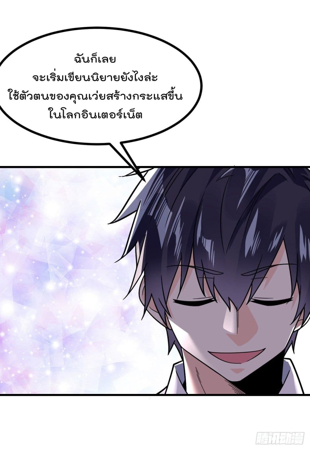 อ่านมังงะ การ์ตูน