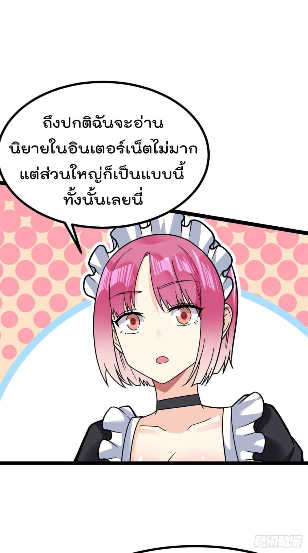 อ่านมังงะ การ์ตูน